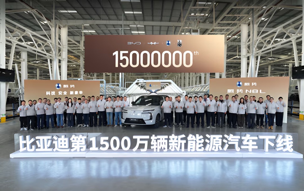 BYD 15 million NEVs