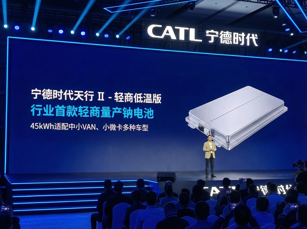 catl sodium ion battery news 3 1