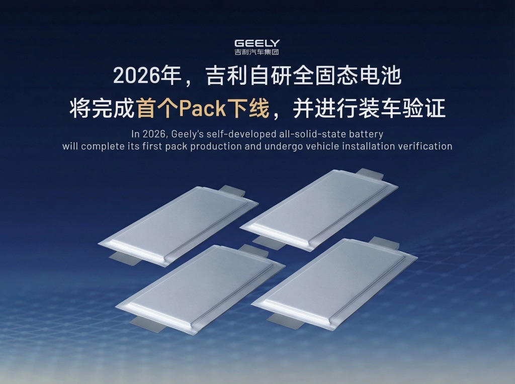 solid state batteries 2026