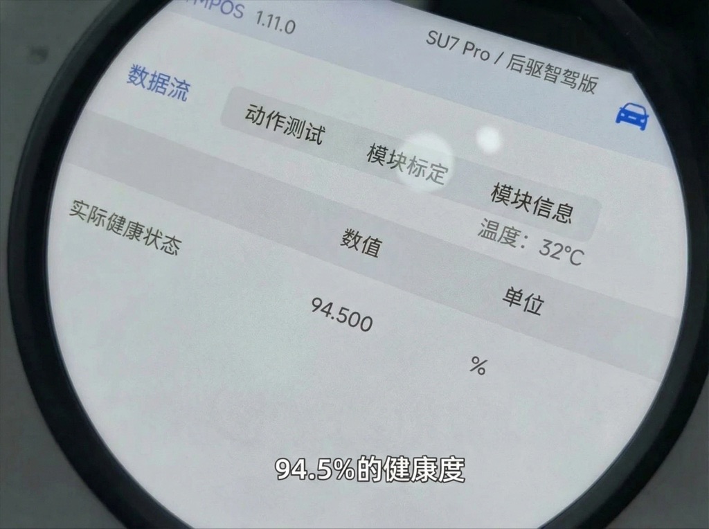 Battery health 94.5%