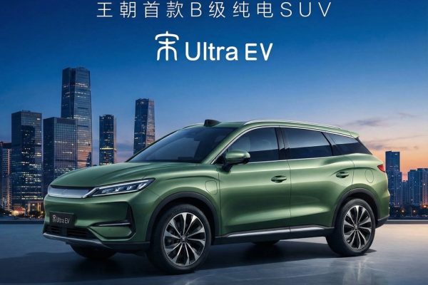 BYD Song Ultra EV